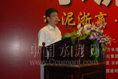 呂桂新：水泥產(chǎn)業(yè)發(fā)展報(bào)告