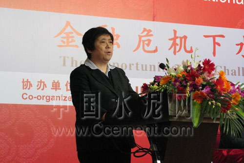 歐新黔：促進(jìn)水泥工業(yè)健康可持續(xù)發(fā)展