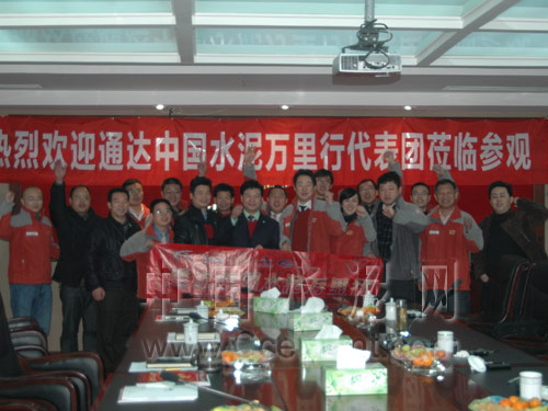 [萬(wàn)里行]友誼之旅、祝福之旅——通達(dá)中國(guó)水泥萬(wàn)里行新內(nèi)涵