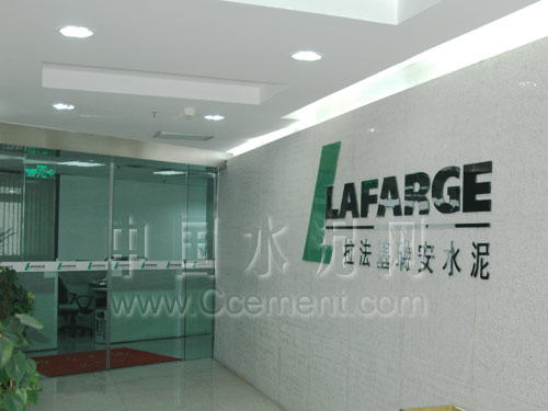 [萬(wàn)里行]拉法基瑞安：做行業(yè)內(nèi)最安全的企業(yè)