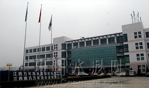 [萬里行]江西萬年青：水泥界瑞金拓思路創(chuàng)新輝煌