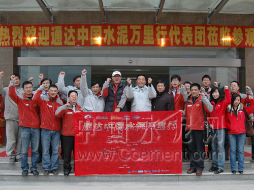 [萬里行]第二十九站北川中聯(lián)：央企社會(huì)責(zé)任感