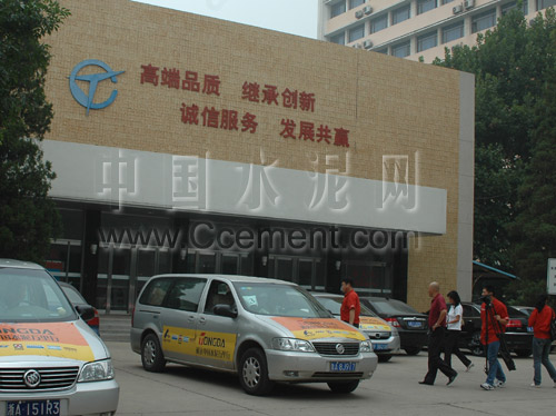 [萬里行]第八站天津院：56年發(fā)展 堅持核心主業(yè) 創(chuàng)4大行業(yè)之最