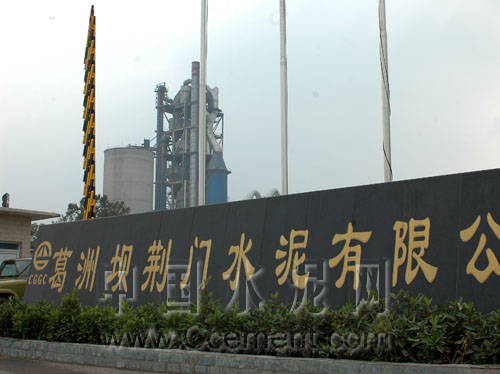 [萬(wàn)里行]第十四站荊門葛洲壩：全國(guó)最大特種水泥生產(chǎn)基地