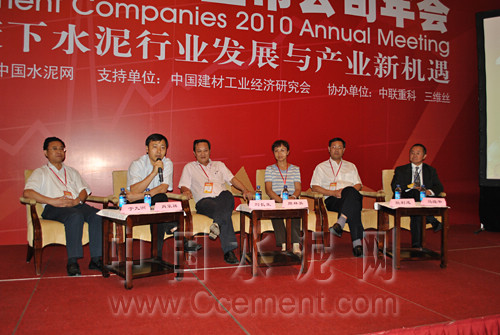 [基金年會]“長三角水泥漲價是一種必然！”
