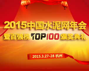 2015���Ї�(gu��)ˮ��W(w��ng)���(hu��)