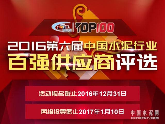 2016�������Ї�ˮ���ИI(y��)�ُ��������u�x