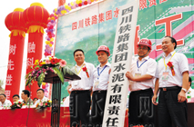 ���Fˮ��4000t/d���a(ch��n)��