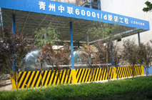 ������(li��n)60000t/d���a(ch��n)��