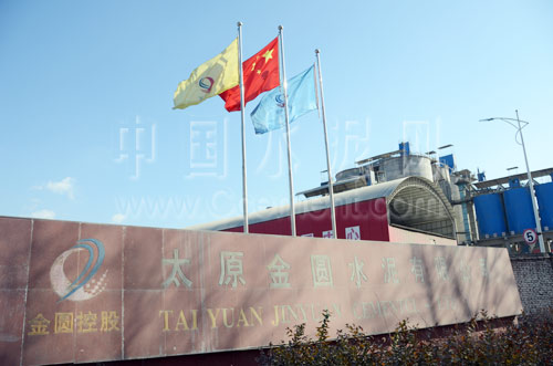 [華北行]第九站太原金圓：力克資源困境 創(chuàng)造盈利佳績(jī)