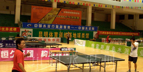 第二屆中國水泥行業(yè)乒乓球聯(lián)賽今日開戰(zhàn)