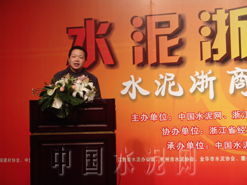 2007水泥浙商大會(huì)宣言