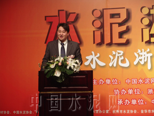 《水泥浙商》新書編寫正式啟動(dòng)