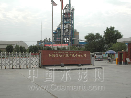 青松建化前9月虧2.9億 同比虧損繼續(xù)擴大35.55%