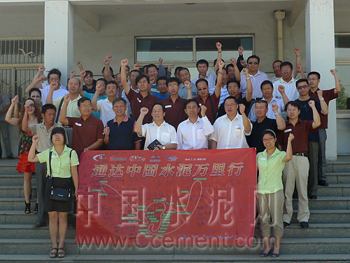 [萬(wàn)里行]第十站包頭泉山：觸摸“鋼鐵之城”的水泥根基